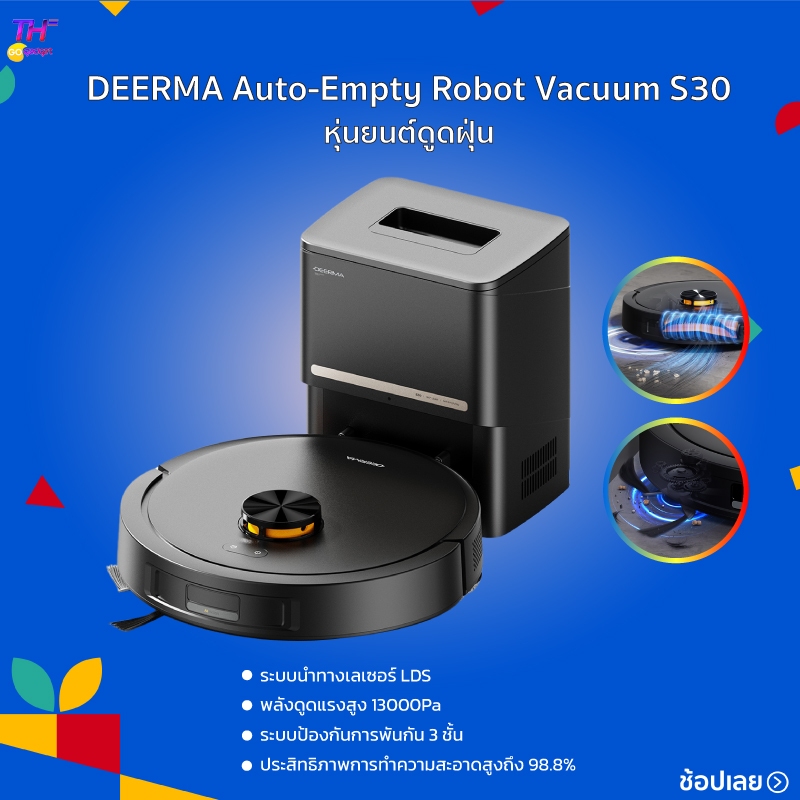 Deerma S30 หุ่นยนต์ดูดฝุ่นและถูพื้นในตัว Robot Vacuum and Mop Cleaner แรงดูด 13KPa เก็บฝุ่นอัตโนมัติ