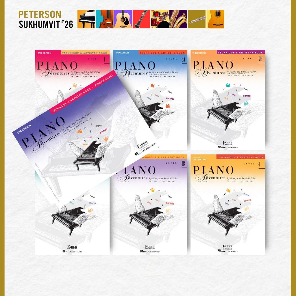 หนังสือเรียน Piano Adventures TECHNIQUE & ARTISTRY Book