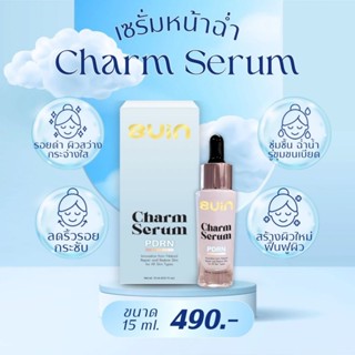 เซรั่มหน้าฉ่ำ รูขุมขนเบียด รอยแดง/ดำ ผิวสว่างกระจ่างใส 15ml.