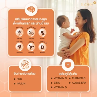 ( รูปแบบซองซิป ) Love Plant Based Protein เลิฟ โปรตีนพืช สูตรแพทย์ รสชาไทย (Thai Tea) สูตรรวมวิตามิน บำรุงครรภ์-หลังคลอด