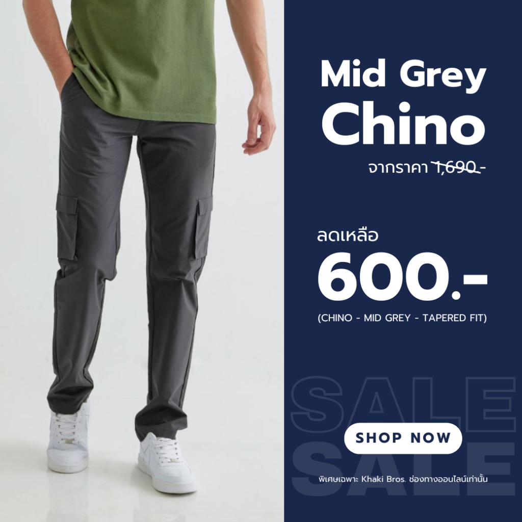 Khaki Bros - Chino Pants Slim Fit - กางเกงชิโน่ขายาว ทรง Slim Fit - KM24B001