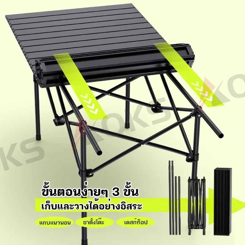 ชุดเก้าอี้และโต๊ะสำหรับตั้งแคมป์ ซื้อ 1 แถม 4 เก้าอี้แคมปิ้งแบบพับได้ อลูมิเนียม อุปกรณ์แคมปิ้ง thumbnail 7