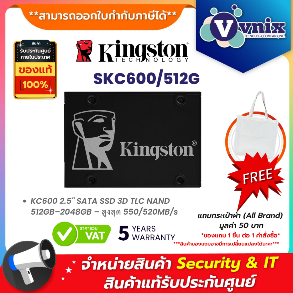 KINGSTON SKC600/512G 512 GB SSD SATA KINGSTON KC600 By Vnix Group