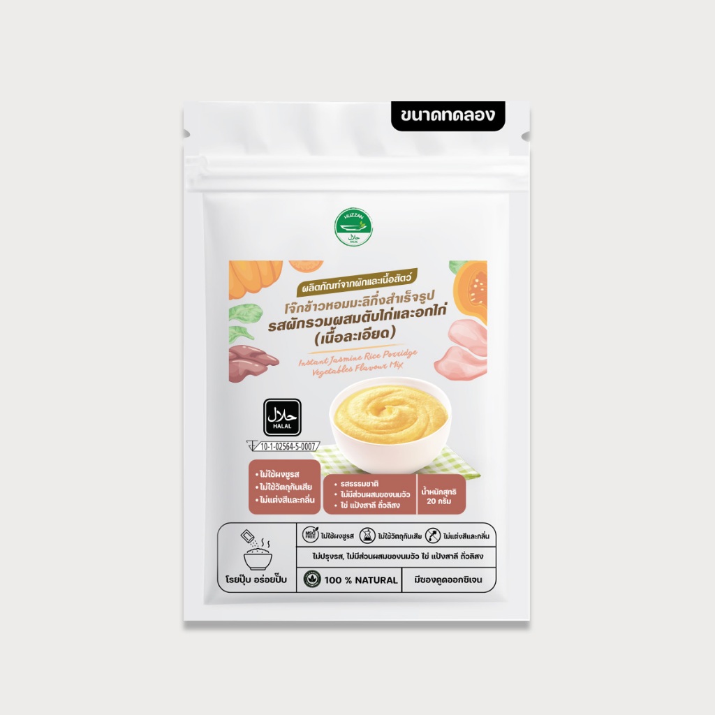 [ซื้อ 10 แถม 1] โจ๊กผักรวม 5 ชนิด ผสมตับไก่และอกไก่ ขนาดพกพา 20g – เนื้อละเอียด + หยาบ สุกพร้อมทาน สำหรับทุกวัย