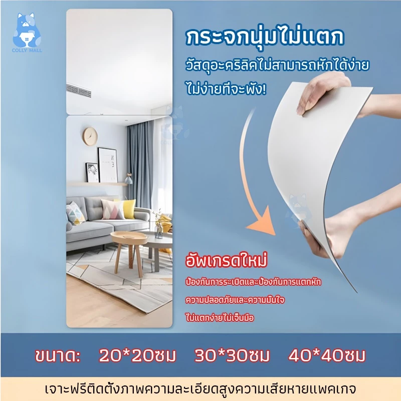 กระจกติดผนัง กระจกแต่งตัวติดผนัง สามารถติดเรียงกันได้ ประหยัดพื้นที่  (มี3ขนาด)