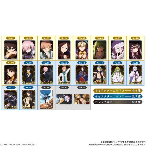 Fate Grand Order Wafers  Absolute Demonic Front Babylonia ชุดที่1,2 งานแท้ของใหม่ในซีน