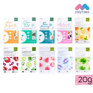 (1ซอง) แผ่นมาส์กหน้า เบบี้ ไบร์ท มาส์กชีท Baby Bright Booster Mask Sheet / Essence Mask Sheet 20 g.