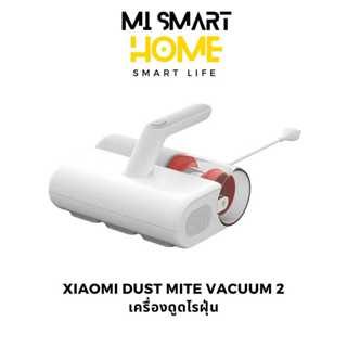 Xiaomi Dust Mite Vacuum Cleaner 2  เครื่องดูดไรฝุ่น 12000Pa …