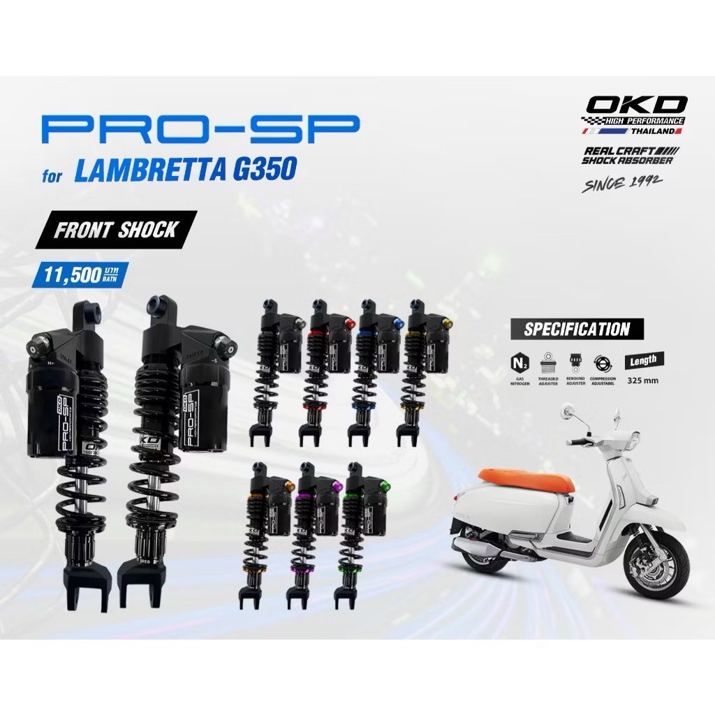 โช๊คหน้า Lambretta G350 รุ่นPro SP (ปรับได้3จุด ปรับรีบาวน์+พรีโหลดสปริง+Compression)