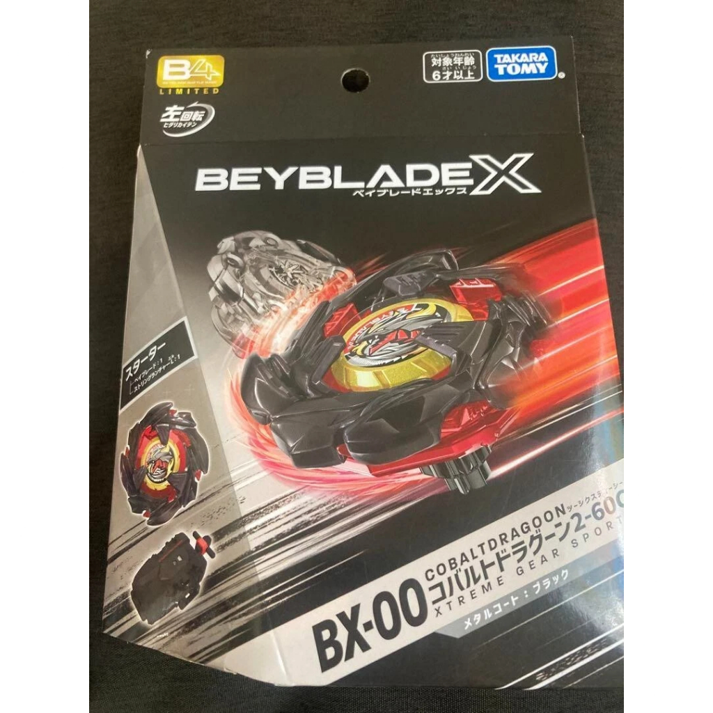 BX-00 Cobalt Dragoon 2-60C Metal Coat Black