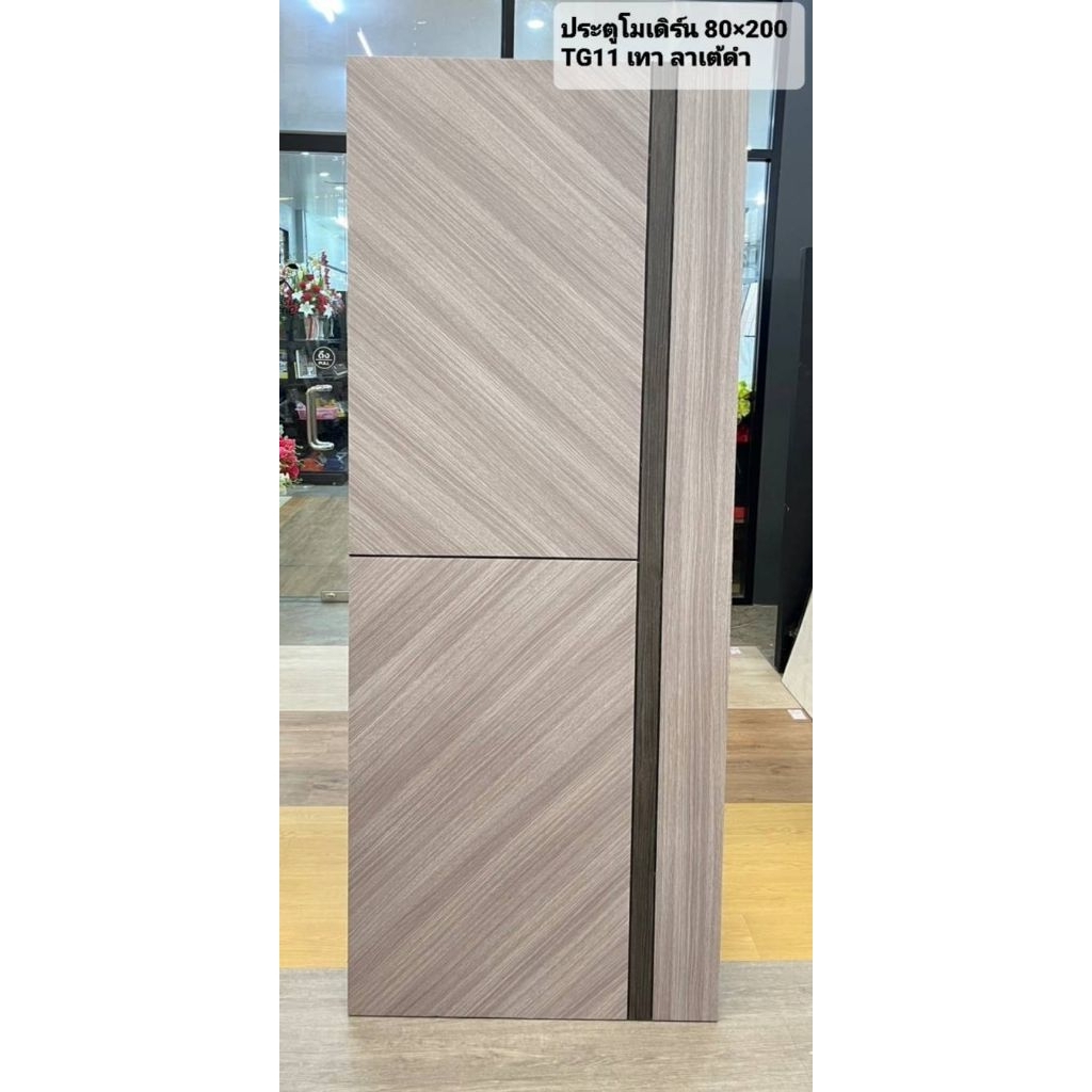 ❗1ชิ้น/1คำสั่งซื้อเท่านั้น❗ประตูไม้อัดโครงสร้างไม้จริงปิดผิว​ 80×200 มีสีให้เลือก