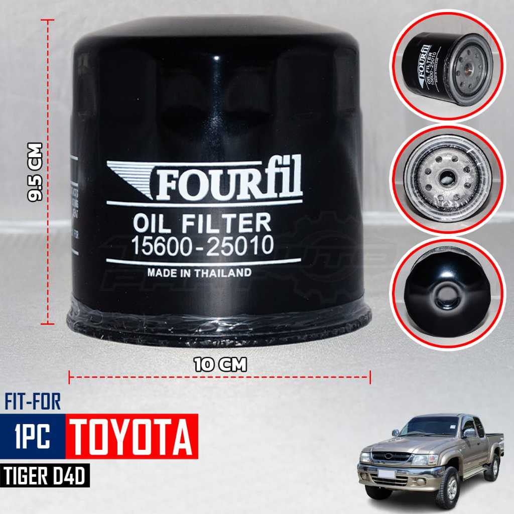 กรองน้ำมันเครื่อง สำหรับรุ่นToyota Tiger D4D 1ชิ้น