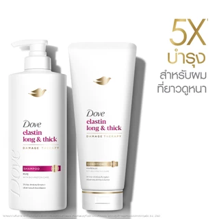 โดฟ แชมพู 370 - 380 มล. + ครีมนวด 330 - 350 มล. (เลือกสูตรด้านใน) Dove Shampoo 370 - 380 ml. + Conditioner 330 - 350 ml.