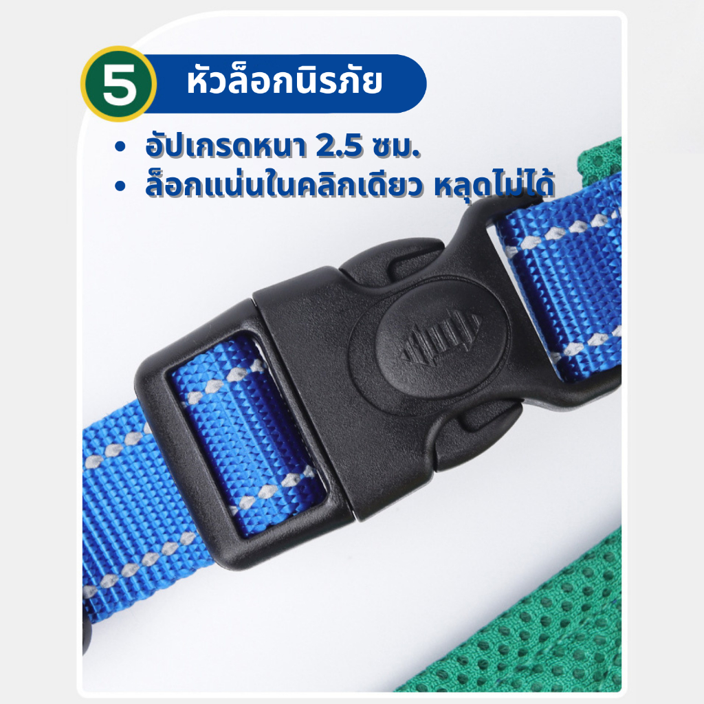 ปลอกคอสุนัข สายรัดอกสัตว์เลี้ยง สายรัดทรง Y ป้องกันการกระชาก ดีไซน์สวยงาม ทนทานต่อการขีดข่วน COD - รูปที่ 4
