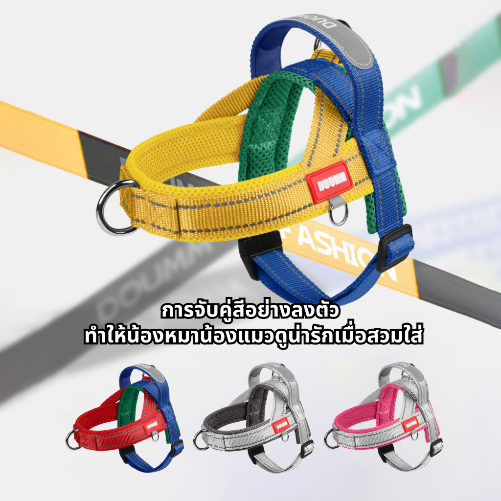 ปลอกคอสุนัข สายรัดอกสัตว์เลี้ยง สายรัดทรง Y ป้องกันการกระชาก ดีไซน์สวยงาม ทนทานต่อการขีดข่วน COD - รูปที่ 7