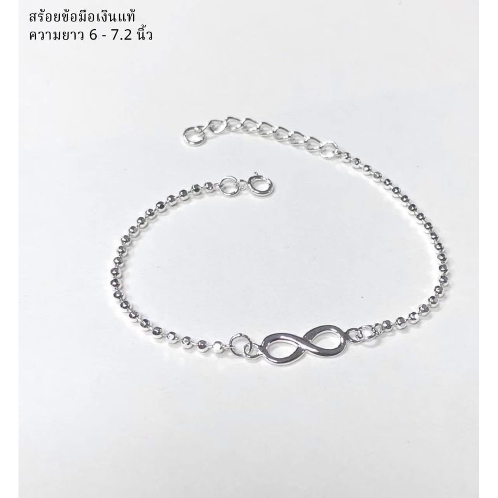 สร้อยข้อมือ Infinity แท้92.5