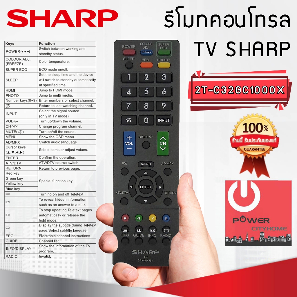 รีโมทคอนโทรล (GB349WJSA) TV SHARP สำหรับทีวีรุ่น 2T-C32GC1000X