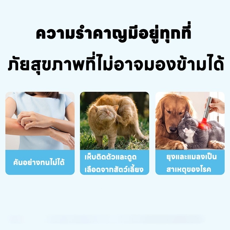 สเปรย์กำจัดหมัดสำหรับสัตว์เลี้ยง สเปรย์กำจัดหมัดธรรมชาติสำหรับสัตว์เลี้ยง สเปรย์ไล่สัตว์เลี้ยงเพื่อป้องกันหมัดและเห็บกัด - รูปที่ 5