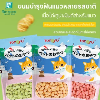 60 กรัมแมวขนมขบเคี้ยวทันตกรรมบิสกิตแมวขนมขบเคี้ยวแมวโภชนาการอาหารว่างสำหรับแมว