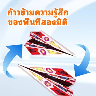 NIKO【3 in 1】หนังสือพับเครื่องบิน 3D + ชุดDIY สำหรับเด็กอนุบาล ✔ ปลอดภัย100% ✔ สอนละเอียดทุกขั้นตอน ✔ กระดาษพิเศษ 12 แบบ