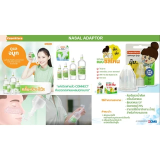 Klean&Kare จุกล้างจมูก 1 กล่อง บรรจุ 2 ชิ้น สำหรับสวมกับไซรินจ์ล้างจมูก
