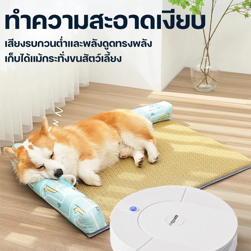 หุ่นยนต์ดูดฝุ่น 3in1 กวาด ดูด ถูพื้น ระบบล็อคเด็ก thumbnail 3