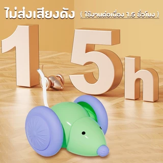 PetStern ของเล่นแมวแบบโต้ตอบ ลูกบอลแมวอัติโนมัติ หนู ของเล่นแมวอัจฉริยะ เรืองแสง Electric Cat Ball Toys พร้อมสายชาร์จ