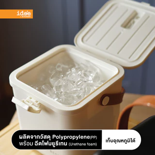 [New Arrivals] ide'e กระติกน้ำเก็บความเย็น กระติกน้ำพกพา (PN534) ขนาด 1.8 L. เก็บอุณหภูมิได้ 4 ชั่วโมง มีหูหิ้ว
