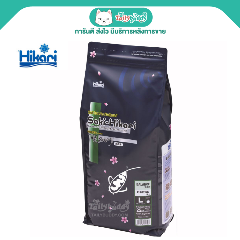 Saki-Hikari Balance อาหารเม็ด ฮิคาริ สำหรับปลาคาร์ฟ สูตรสมดุล เม็ดใหญ่ ลอยน้ำ (size L)  (5kg)