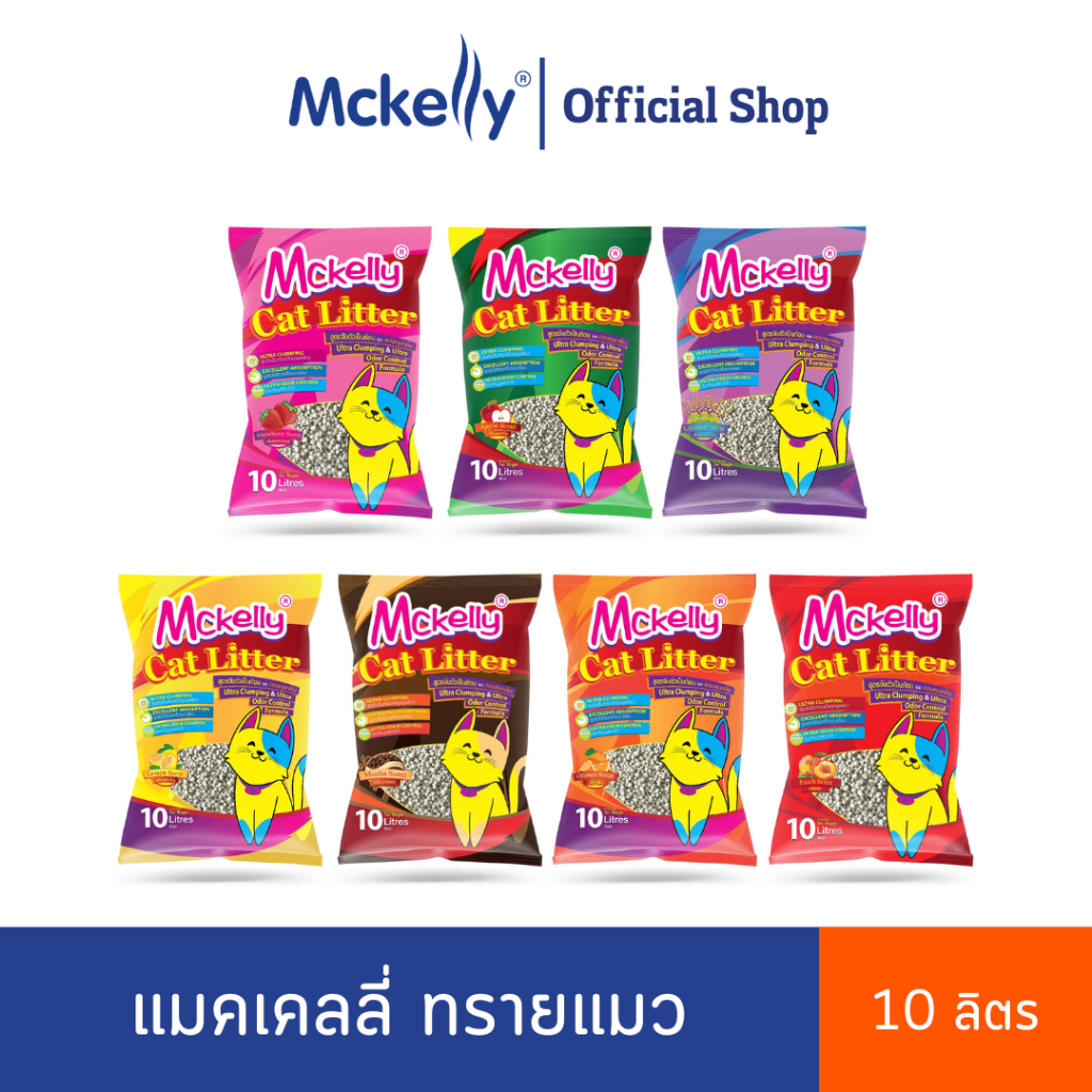 Mckelly Cat Litter แมคเคลลี่ ทรายแมว ทรายเบนโทไนท์ ขนาด 10 ลิตร