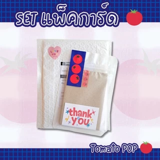 SET เซตแพ็คการ์ด - Tomato Pop 🍅 ( พร้อมส่ง )
