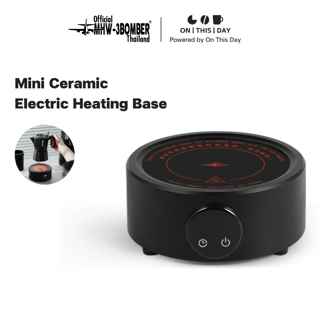 MHW-3BOMBER Mini Ceramic Electric Heating Base เตาไฟฟ้าเซรามิก