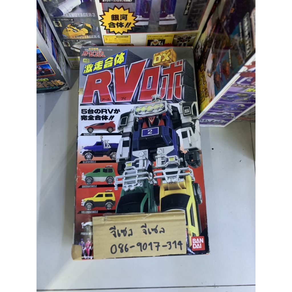 Carranger DX Rv Robo