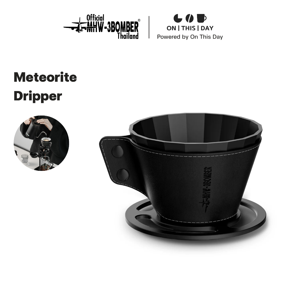MHW-3BOMBER Meteorite Dripper ดริปเปอร์กาแฟ