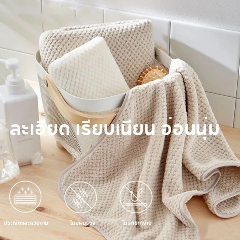 【170*90ซม.】ขนแกะปะการัง ผ้าเช็ดตัว ผ้าขนหนูรังผึ้ง สามารถใส่อาบน้ำได้ สีพื้น นุ่มไม่บาดผิว ผ้าขนหนูอาบน้ำ ใหญ่ หนา นุ่ม - รูปที่ 7