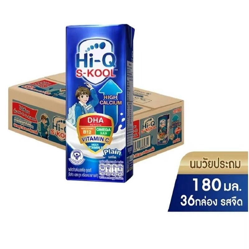 นมกล่อง นมยูเอชที นมวัยประถม นมไฮคิวเอสกูล รสจืด 180 มล (36 กล่อง) นม UHT HiQ SKOOL *(exp.22/9/25)*