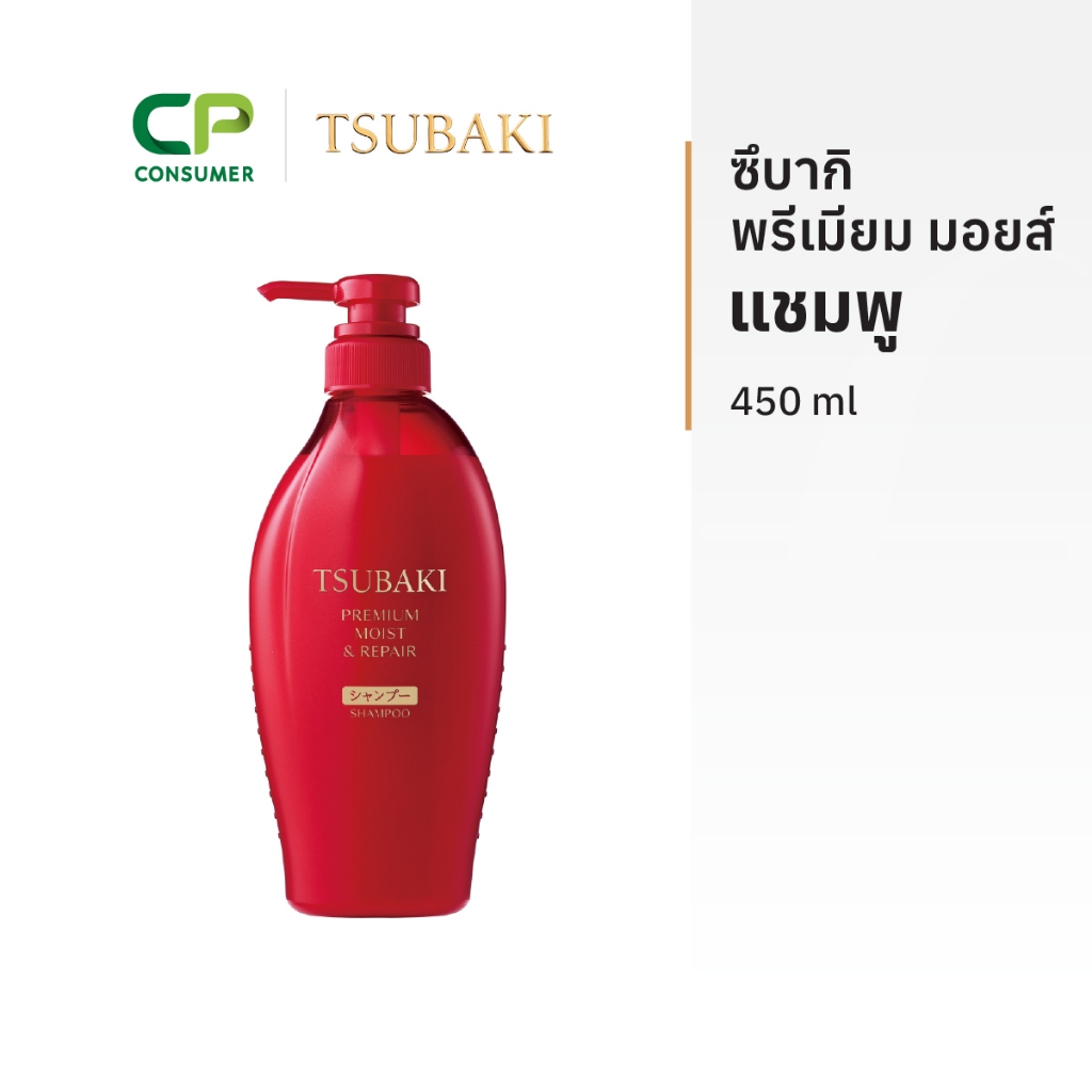 Tsubaki R ซึบากิ พรีเมียม มอยส์ แชมพู (ขวดแดง) 450 มล.