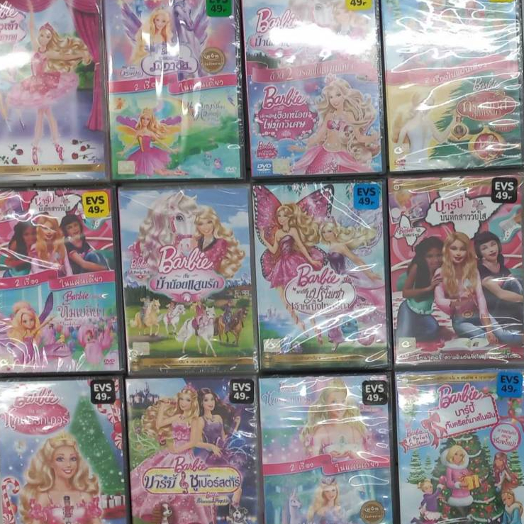 DVD การ์ตูน บาร์บี้ BARBIE รวม barbies การ์ตูน การ์ตูนชุด cartoon ดูหนัง