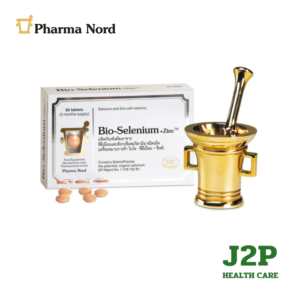 Pharma Nord Bio Selenium + Zinc - ฟาร์มา นอร์ด ไบโอ-ซีลีเนียม+ซิงค์ 90 เม็ด
