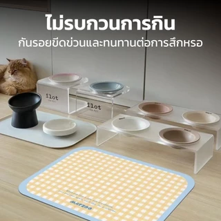 PETLOVE แผ่นรองชามอาหารสัตว์เลี้ยง PVC กันน้ำ พื้นผิวกันลื่น ทำความสะอาดง่าย