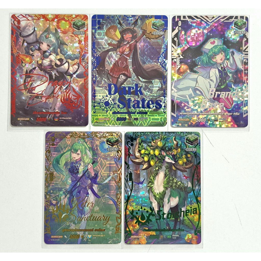 VG แยกใบแวนการ์ด ดี Heal trigger Full Art