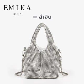 EMIKA กระเป๋าเพชรทรงถุง 5.5นิ้ว กระเป๋าสะพายไหล่ กระเป๋างานเลี้ยง ถือได้ หิ้วได้ หลายสีเลือก