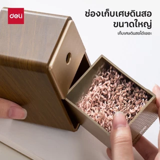 กบเหลาดินสอหมุนมือ ทรงเหลี่ยม Deli รุ่น 71160 มี3สี(ดำ/น้ำตาล/ขาว) (จำหน่าย 1 ชิ้น)