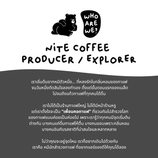 Nite Coffee Maemon Sets – เมล็ดกาแฟคั่ว จากดอยแม่มอญ จ.เชียงราย ชุดเซ็ต 3 ตัว