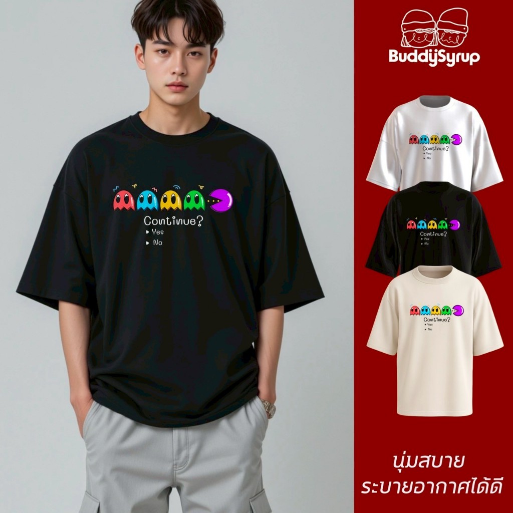 [ติดตามรับส่วนลด 50.-] เสื้อยืด Oversized - ลายสุดเท่ Packman ผ้านุ่มอยู่ทรง ไม่ย้วย ระบายอากาศได้ดี