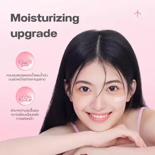 ZA UV Glow Primer ไพรเมอร์ SPF36 PA++ เมคอัพไพรเมอร์ให้ความชุ่มชื้นตลอดวัน ติดทนนาน