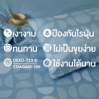 ibed ผ้าปูที่นอนเย็น นุ่มลื่น ป้องกันไรฝุ่น กันขนสัตว์ รุ่น Adaptive Cool Silk พิมพ์ลาย Lunaria Aqua