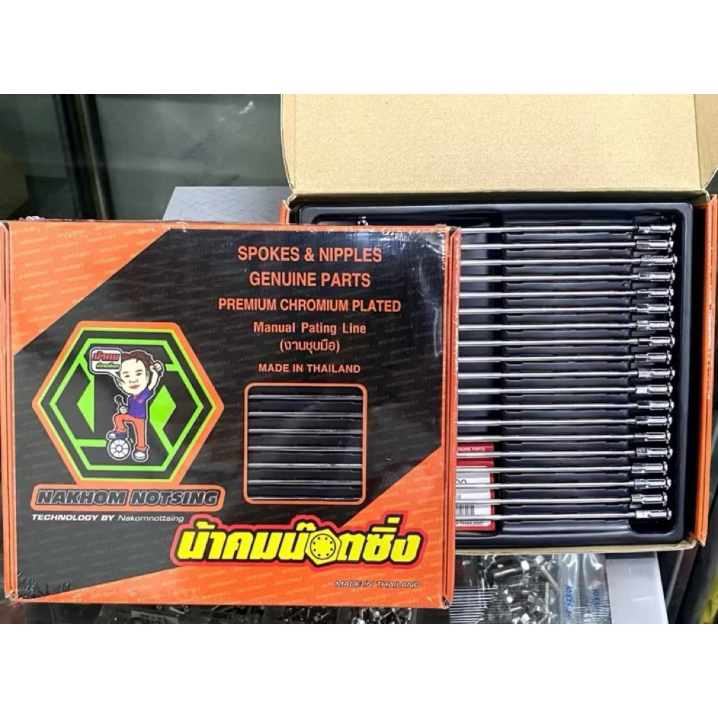 ซี่ลวดน้าคม ซี่โตหมุดเล็ก Nouvo(นูโว) ขอบ17 (หน้าดิส/หลังดั้ม) ซี่แท้เบิกศูนย์ร้านน้าคมชุบเงา แบบไม่ต้องเจาะล้อ