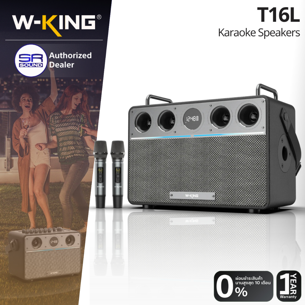 W-KING T16L Karoke Speaker 1ลำโพงปาร์ตี๋ บลทูธ พกพา 160W พร้อม ไมค์ลอย 2 ตัว แบตอึด ประกัน 1 ปี