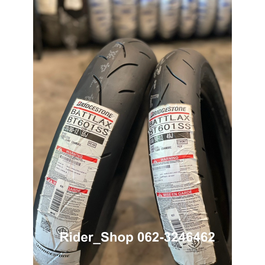 ยางBRIDGESTONE BATTLAX BT601SS ใส่Monky125/Giorno ยางปี 2025 แถมฟรีจุ๊บลมแต่งเมื่อซื้อยาง1คู่